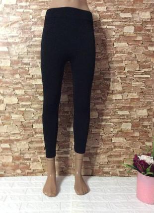 Лосины женские безразмерные утетленные байка подростковые гамаши  р.140-146