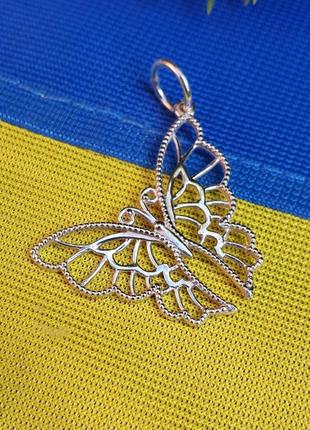 Кулон бабочка из серебра