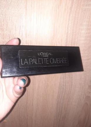 Палетка loreal la palette ombree