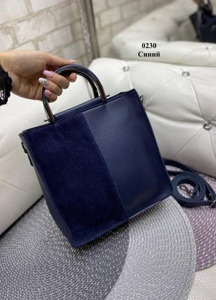 Темно-синя стильна шикарна якісна сумочка натуральна замша штучна шкіра виробництво україна