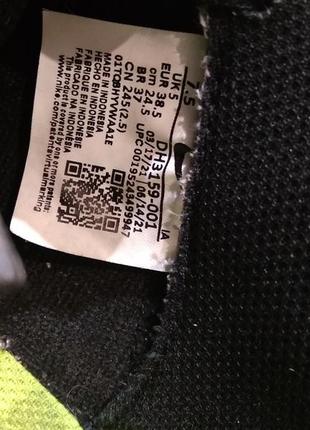 Кроссовки nike 6