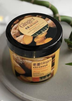 Імбирна маска біоаква, маска для волосся bioaqua ginger hair mask з імбиром 500мл1 фото