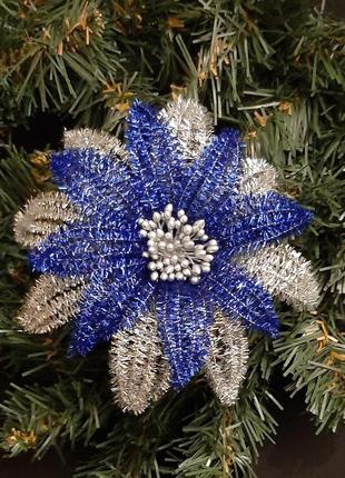 Новорічний декор, ялинкова прикраса ручної роботи квітка яскраво синій зі сріблом3 фото
