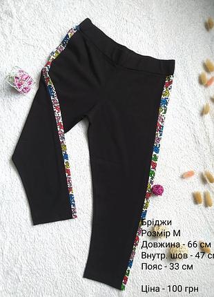 Капрі