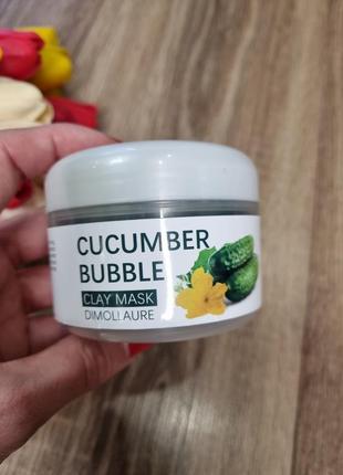 Маска для обличчя бабл маска bubble mask