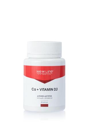 Кальций+витамин d3 \ ca+vitamin d3 60 капсул в баночке2 фото