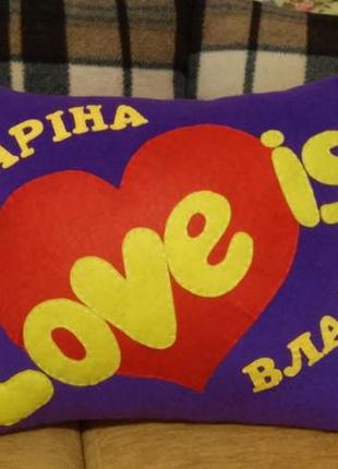 Подарунок коханій, подарунок коханої