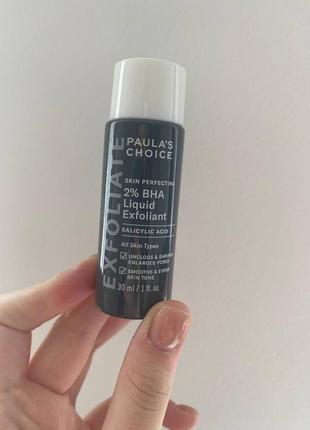 Paula's choice - skin perfecting 2% bha liquid exfoliant - тонік з 2% саліциловою кислотою