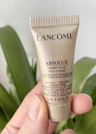 Lancôme absolue відновлюючий крем