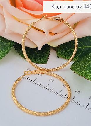 Сережки кільця різблення, 4см, xuping 18к