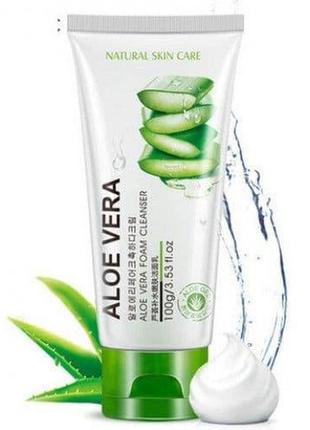 Пінка для вмивання обличчя алое bioaqua aloe vera 92% cleanser