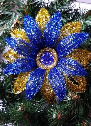 Новорічний декор, ялинкова прикраса ручної роботи квітка яскраво синій з золотом