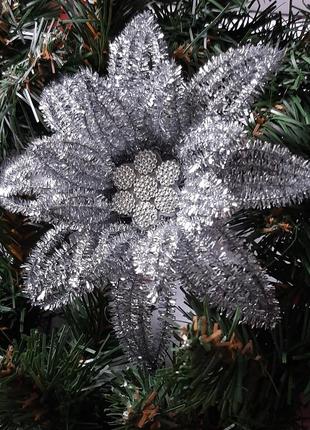 Новорічний декор, ялинкова прикраса квітка срібна