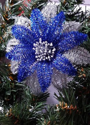 Новорічний декор, ялинкова прикраса квітка яскраво синій зі сріблом
