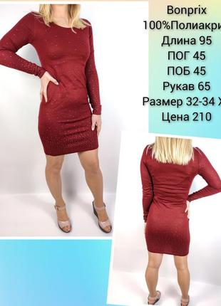 Платье сукня bonprix xs1 фото