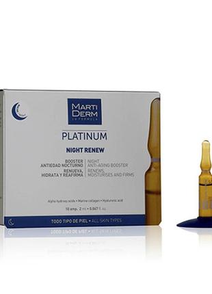 Ночные ампулы для лица против фотостарения martiderm platinum night renew ampollas 10 амп