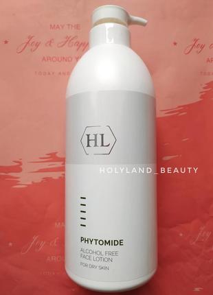 Розпив 100 мл лосьйон для сухої шкіри phytomide 100 мл holy land hl холиленд фитомид