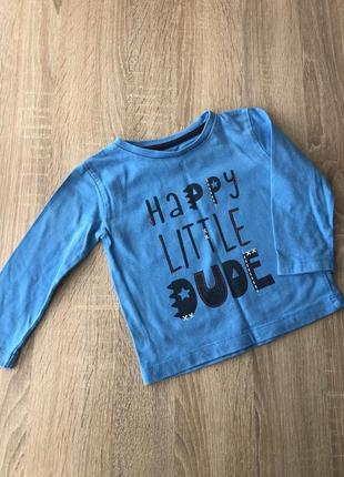 Реглан для хлопчика