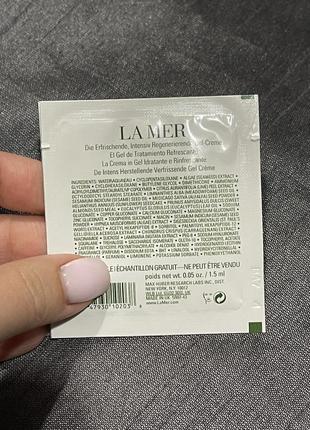 La mer cool gel cream/ пробник крему для обличчя/люксовий крем-гель для обличчя/ла мер крем для обличчя зволожуючий3 фото