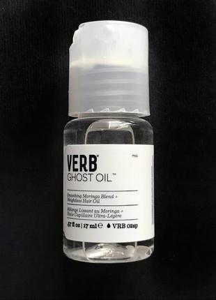 Відновлююча олія для волосся verb ghost oil олійка для відновлення3 фото
