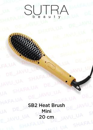 Терморасческа sutra beauty sb2 heat brush mini термощетка термо расческа для волос