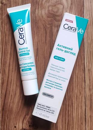 Крем від акне cerave