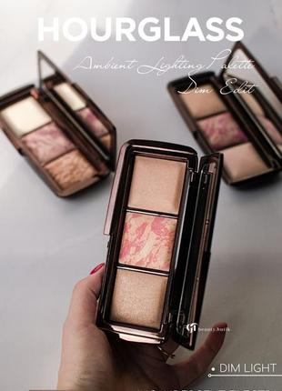 Hourglass ambient lighting edit palette - dim edit