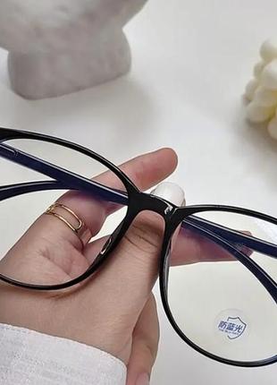 Іміджеві жіночі окуляри 2022 з захистом