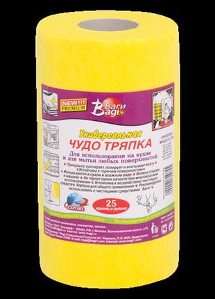 Чудо-тряпка универсальная bagi (израиль), 25х23 см / 30+3 листа в рулоне