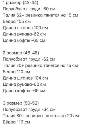 Костюм трійка10 фото