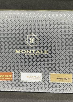 Подарочный набор montale 3 в 1 ( intense cafe, mukhallat, rose night )