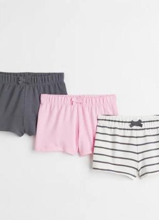 Комплект шортів для дівчинки, зріст 134, колір сірий, рожевий, молочний