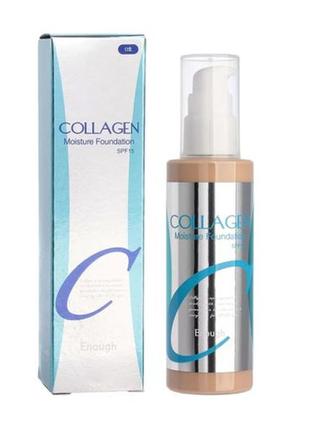 Увлажняющая тональная основа для лица enough collagen moisture foundation spf 15 с коллагеном, тон 21, 13, 100 мл