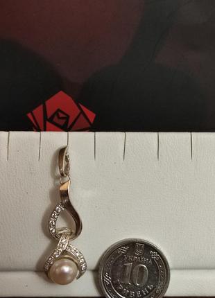 Підвіс срібний