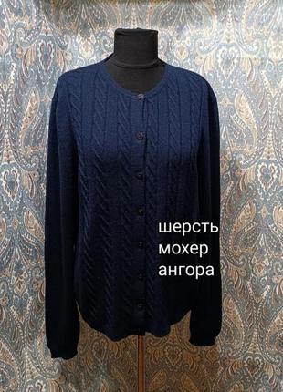 Кардиган / кофта marks&spencer / вовна / ангора / мохер великого розміру