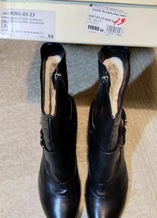 Шикарные ботинки зима италия, супер качество, на узкую ногу, на стопу 25.5-264 фото