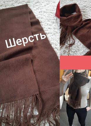 Актуальный шерстяной шарф с бахромой в шоколадном/коричневом цвете, alpaca1 фото