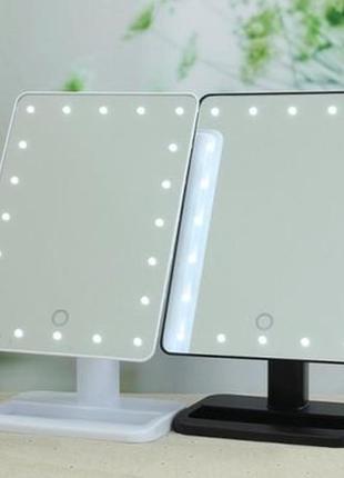 Дзеркало з підсвічуванням