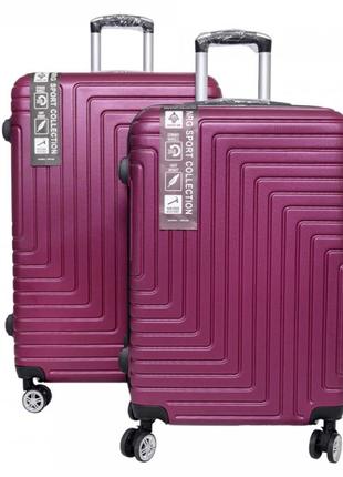 Дорожня валіза набір валіз 2 шт велика середня на кодовому замку дві валізи комплект різні кольори фіолетовий фуксія дорожный чемоданы набор