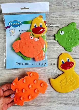 Набір іграшок для купання на присосках (3 шт.), lindo ln-8662-8