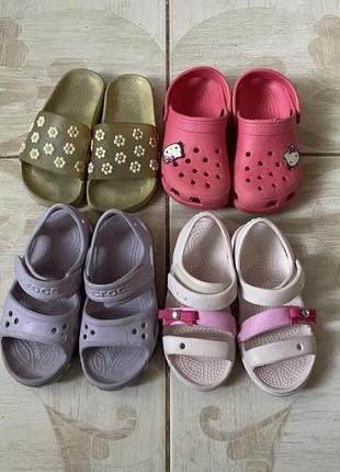 Босоніжки сандалі crocs c10 17см і 17,5см