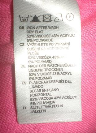 Мила кофтинка 50 розміру 2