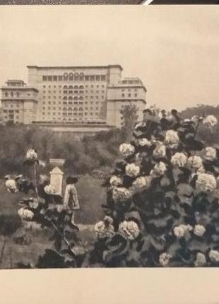 Листівка 1954 міста актуально