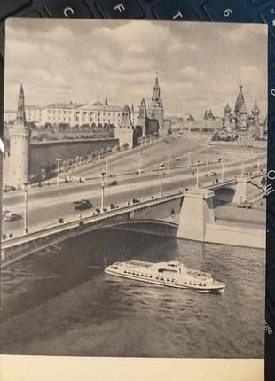 Листівка !954 міста актуально