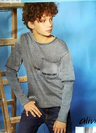 Пуловер для мальчика