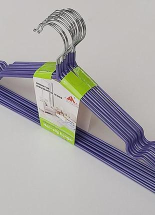 Плечики вешалки металлический в силиконовом покрытии фиолетового цвета, длина 40,5 см, в упаковке 10 штук