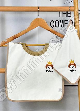 Подарочный набор для малыша водонепроницаемый слюнявчик + салфетка из микрофибры отличного качества бежевый