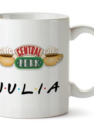 Кухоль «central perk friends — іменний»3 фото