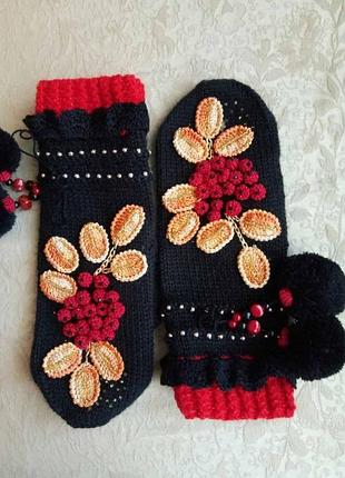 Теплые зимние вязанные дизайнерские варежки