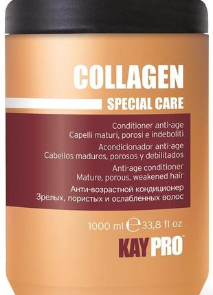 Кондиціонер із колагеном kaypro collagen specialcare 1 л